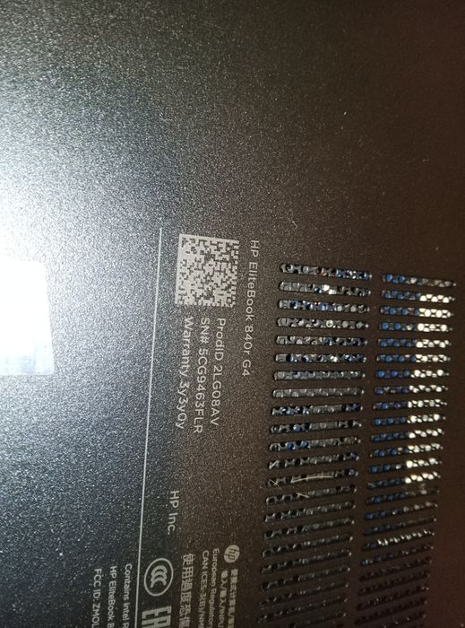 HP EliteBook 840 | Intel i5 8ª Gen | 8GB RAM | 256GB SSD NVMe