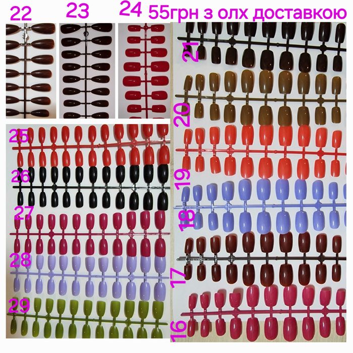 ‼️РОЗПРОДАЖ накладних нігтів, все по 55грн‼️