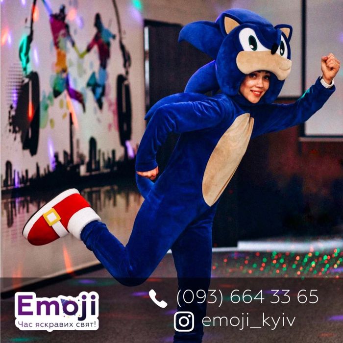 Аніматор Обухів Аниматор Обухов