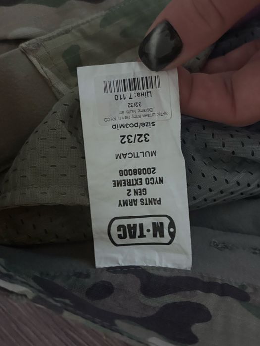 Штани мтак мультикам