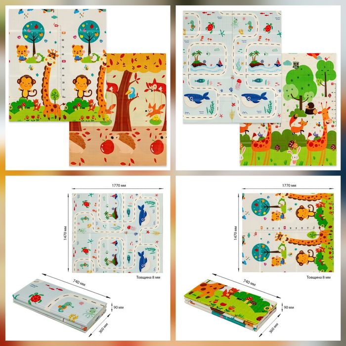 Розпродаж‼️Розмір 147 на 177см‼️Тепмокилимок дитячий термоковрик ,мат