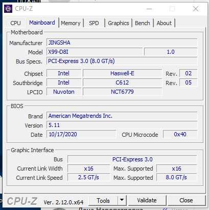 Комплект JINGSHA X99 D8I - XEON E5 2699 v3 - 32Gb (2x16) DDR4 2133 ECC