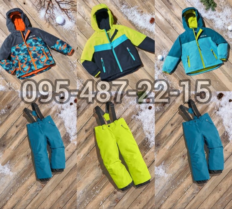 Комбінезони Lupilu від LIDL ТЕРМО мембранні Костюми лижні Німеччина !