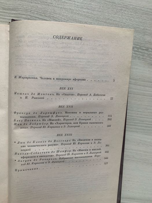 Продам книги вживані
