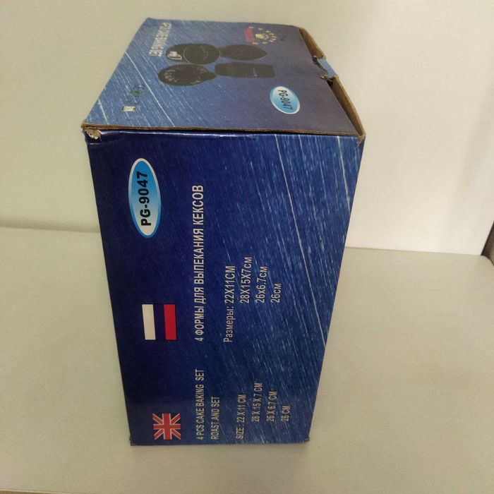 Набор для выпекания кексов