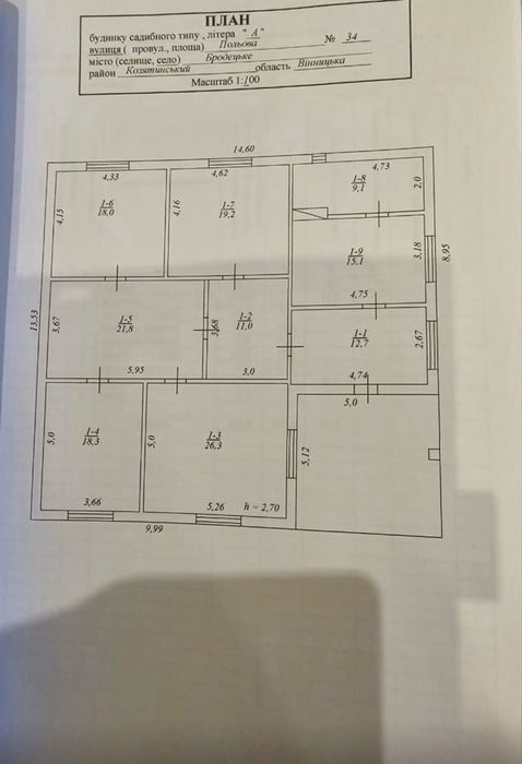 Продаж цегляного будинку в Бродецькому
