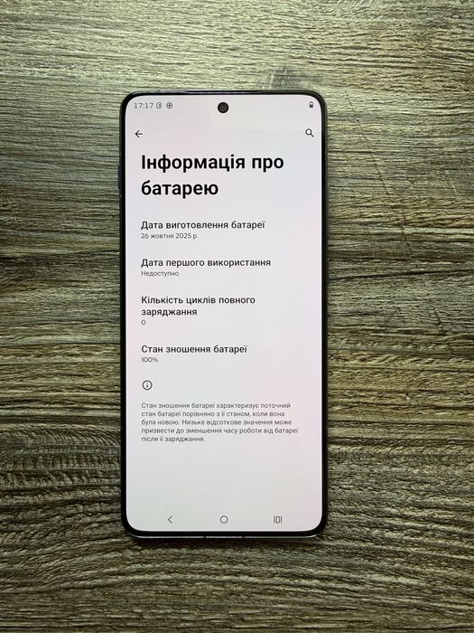 Motorola edge 70 12/512гб
