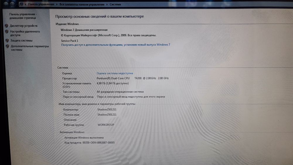 Ноутбук Fujitsu Siemens Amilo li3910i, 18.4"