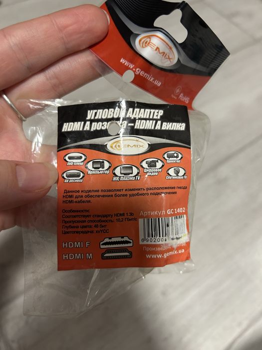 Кутовий адаптер а розетка /а вилка