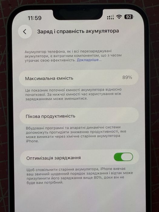 Продам iphone 14 plus