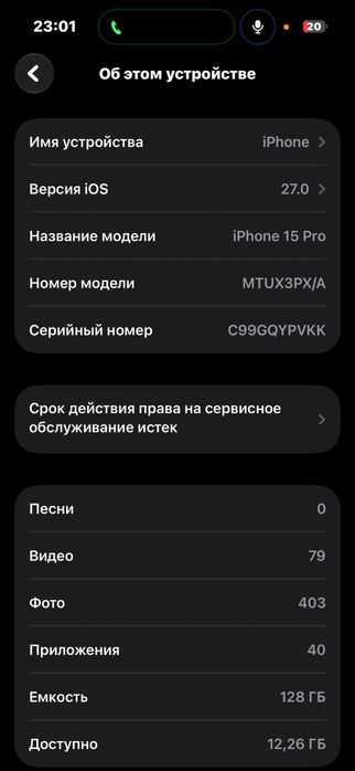 iphone 15 pro.