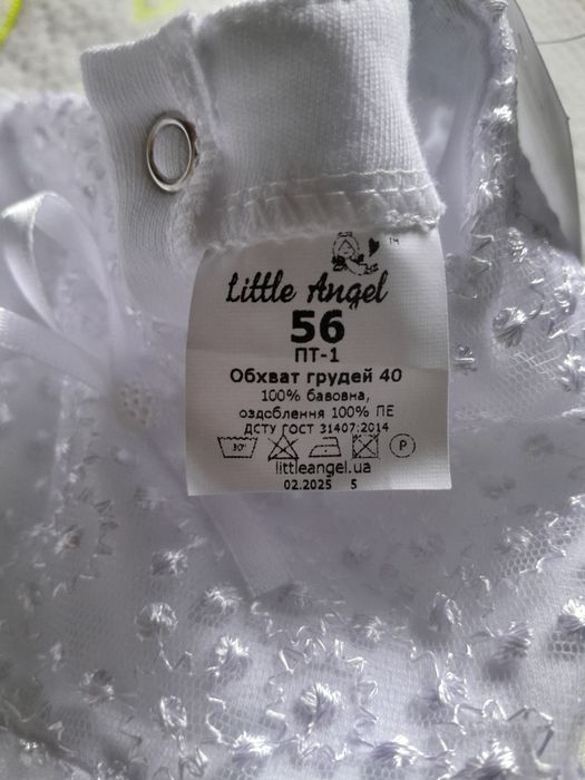 Сукня 56 розміру