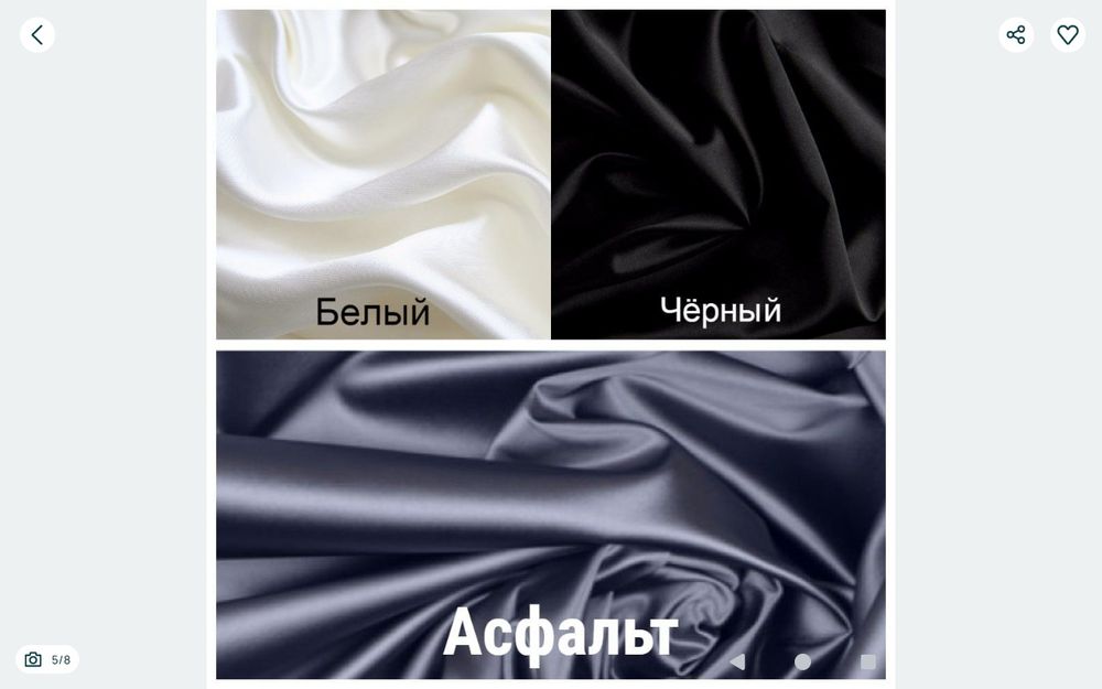 Комплект  шелковый " АДЕНА" - 2        халат + пеньюар.