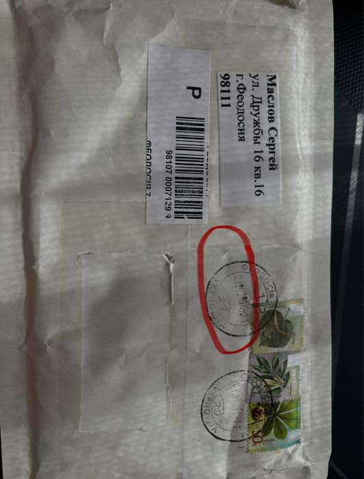 Продам 10 долларів 1934 року!