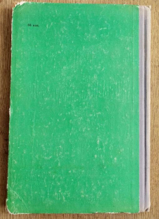 ВОДОЛАЗНАЯ Служба Легководолазное дело справочник руководство ВОДОЛАЗА