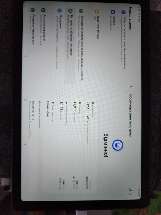 Samsung Galaxy Tab A7 10.4 2020 T503 3/32GB Wi-Fi Dark Gray