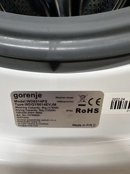 Прально-сушильна машина GORENJE