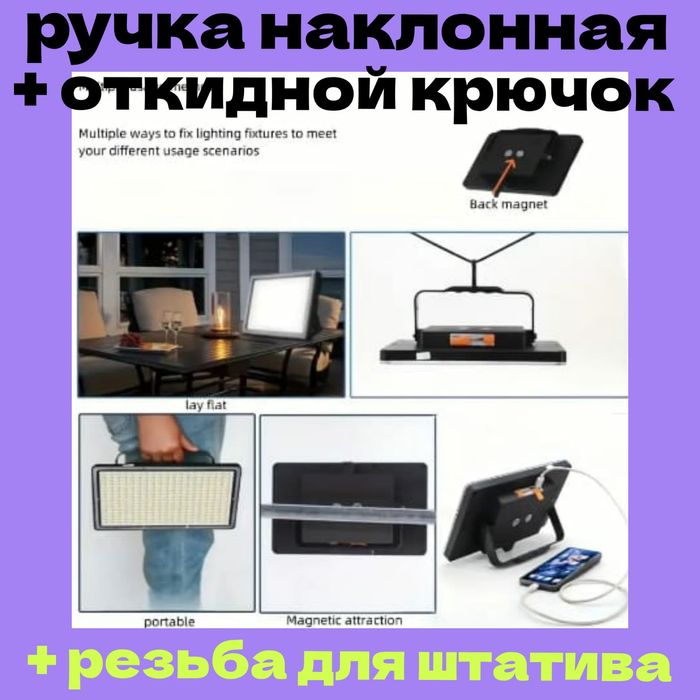 Аккумуляторный фонарь прожектор 4000 mah 4-6 часов работы power bank