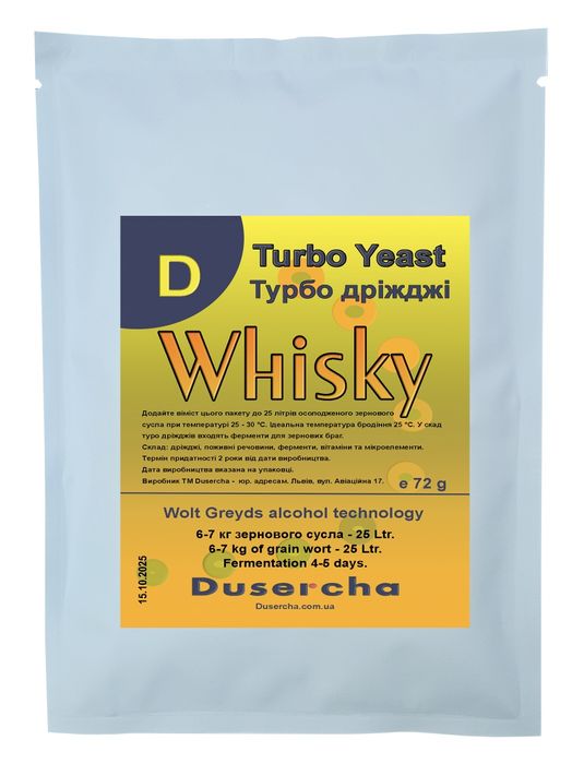 Турбо дріжджі Dusercha Whisky