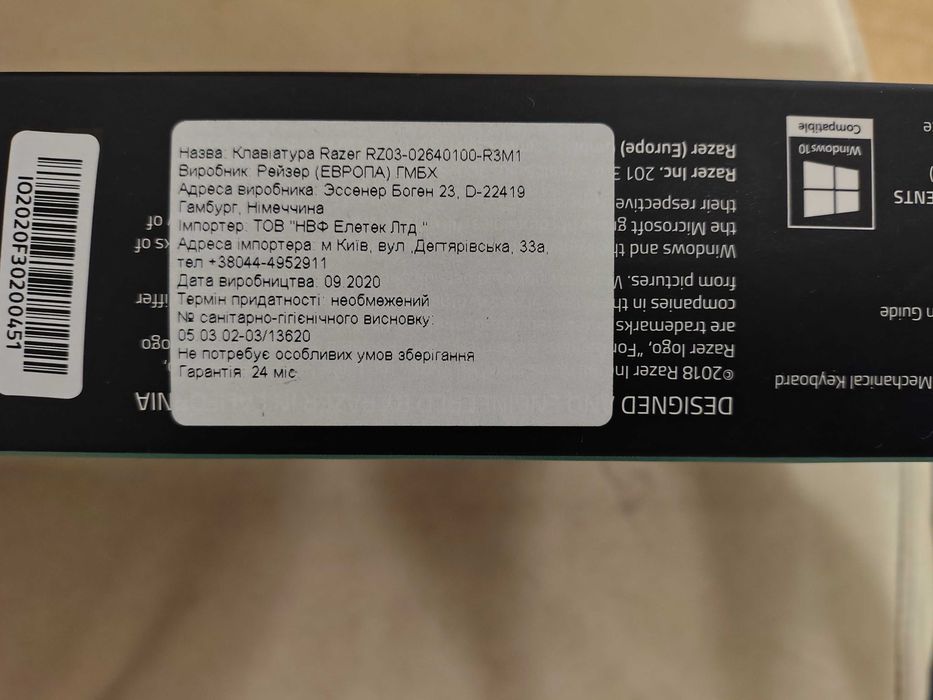 Клавиатура Razer BlackWidow Lite