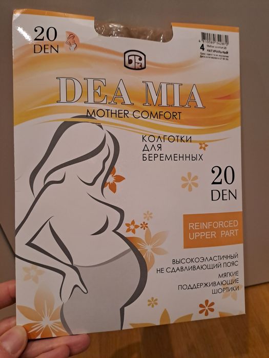 Rajstopy dla kobiet w ciąży