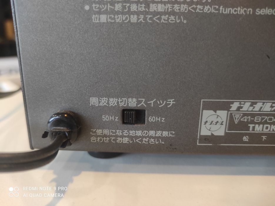 National. Technics Audio timer zegar. Japan