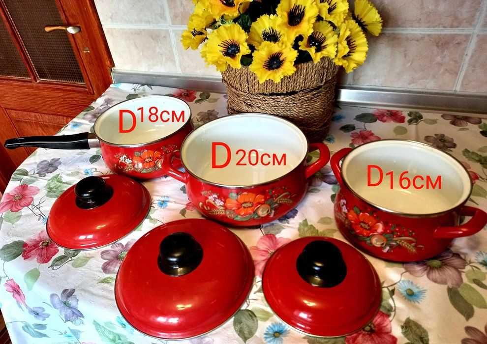 Набор эмалированных кастрюль