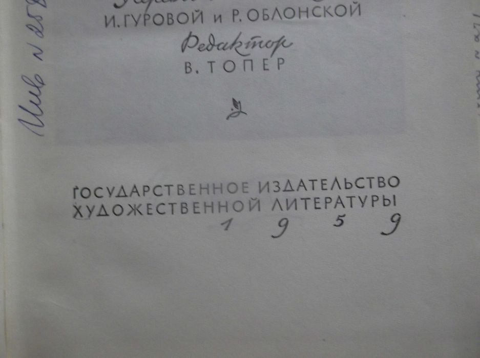 Твен Марк. Собрание сочинений в 12 томах