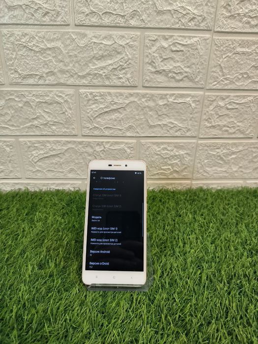 Xiaomi Redmi 4A 2/16 Pink Android 15