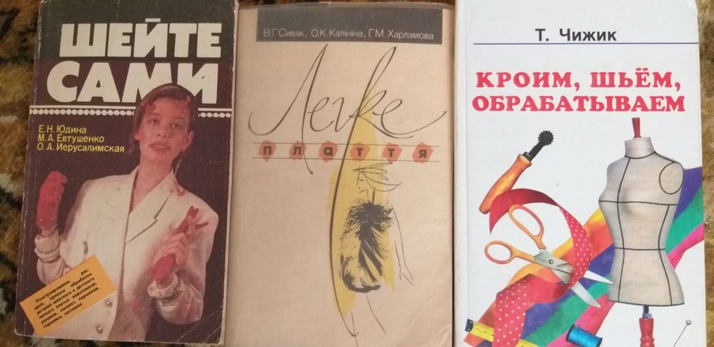 Навчальні підручники з англійської та Німецької мови