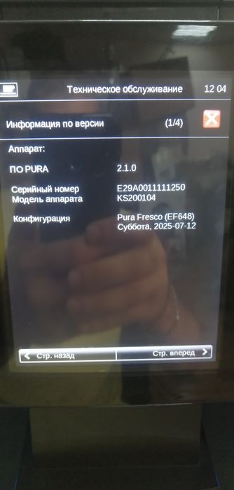 Franke Pure Typе 648, модель C2M 1P H CE W.
В 
В