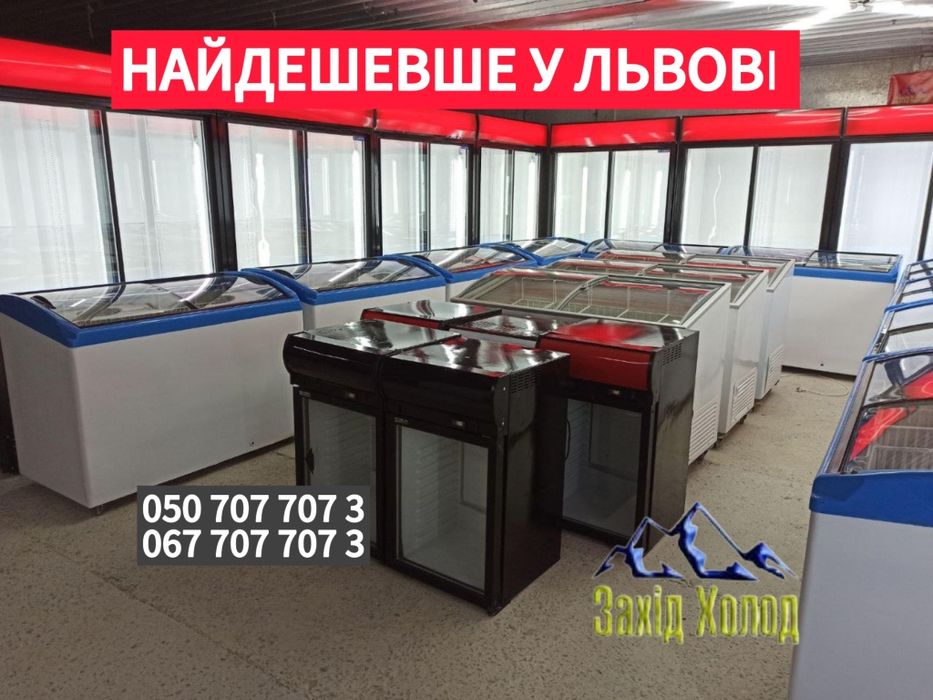 Холодильна вітрина Холодильник Вітрина холодильна шафа вітрини холодил