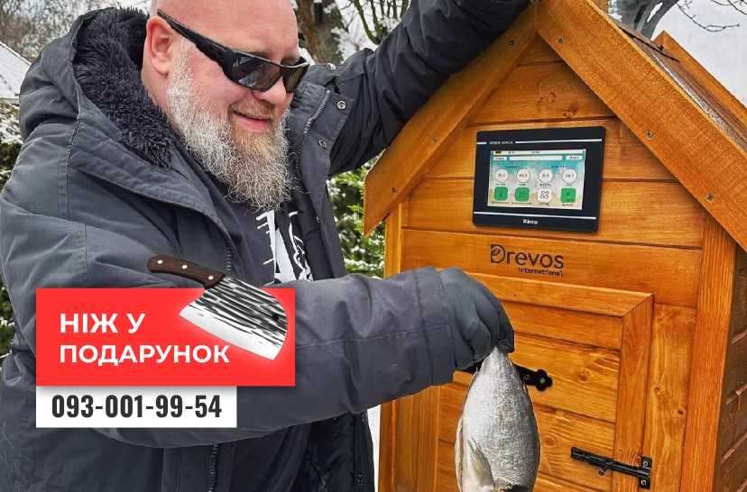 Домашняя коптильня горячего и холодного копчения. Каптилка древос ХИТ!