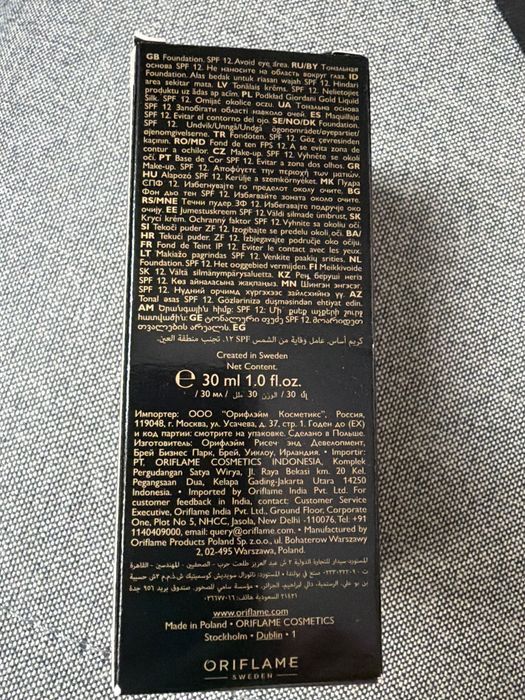 Podkład Liquid Silk z Oriflame