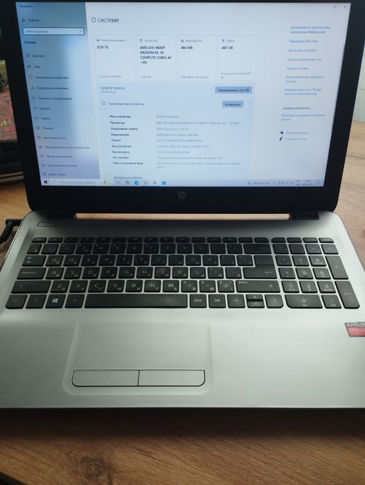 Ноутбук HP Notebook 15-ba024ur (4 ядра / 8GB RAM / 480GB SSD)
