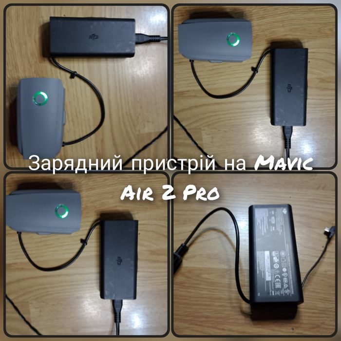 Тактичні окуляри.Хаб на Mavic 2S, зарядка Mavic 2Pro.