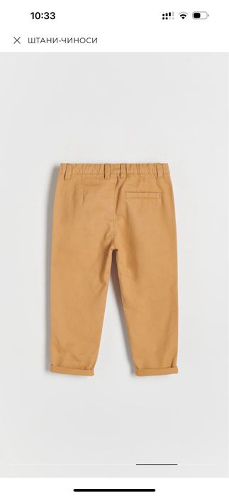 Сорочка і брюки для хлопчика