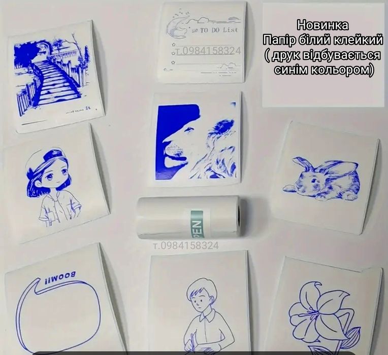Папір для міні принтера бумага для термопринтера бумага к принтеру цве