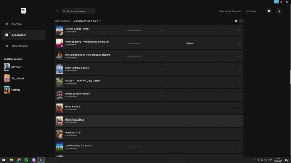 Акаунт від Epic Games