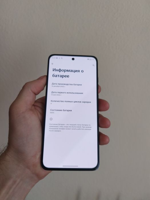 Motorola Edge 60 Neo.Новый.0 циклов.12/256гб.