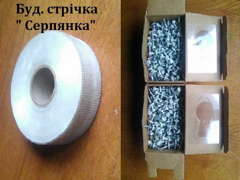 До покрівельного даху саморізи  35mm х 4.8mm