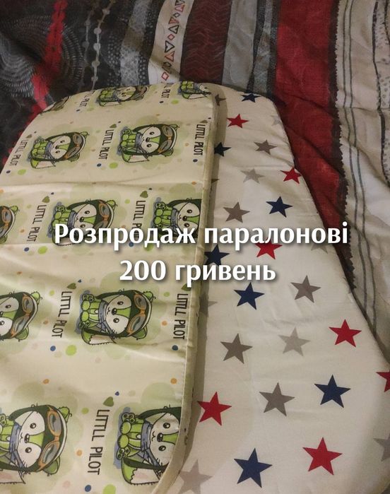 Запчастини текстиль дитячої коляски