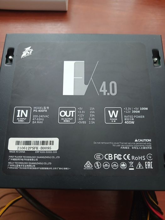 Блок живлення 400 w з питаниям відеокарти 8 pin або 6+2 pin 1st player