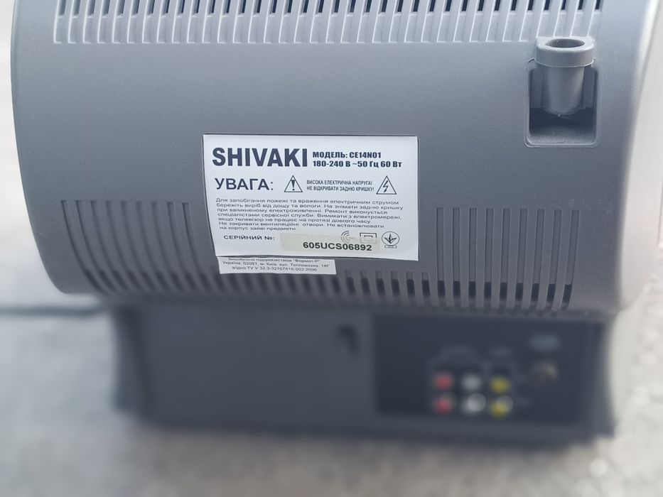 Продам телевізор Shivaki