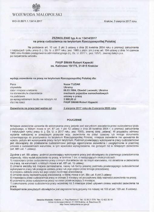 РАБОЧИЕ ВИЗЫ, трудоустройство, страхование, регистрация на визы!