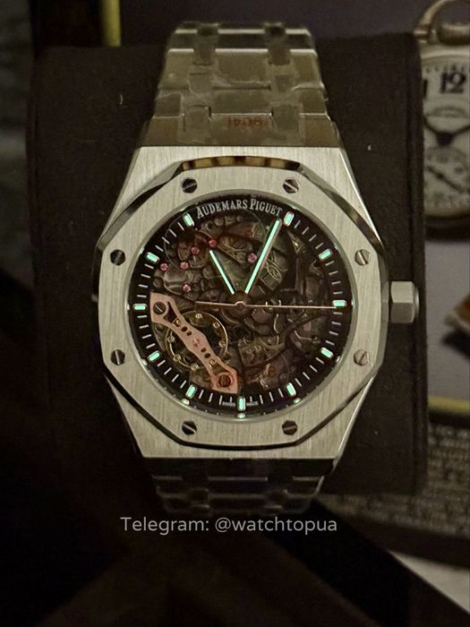 Годинник Audemars Piguet Royal Oak Skeleton