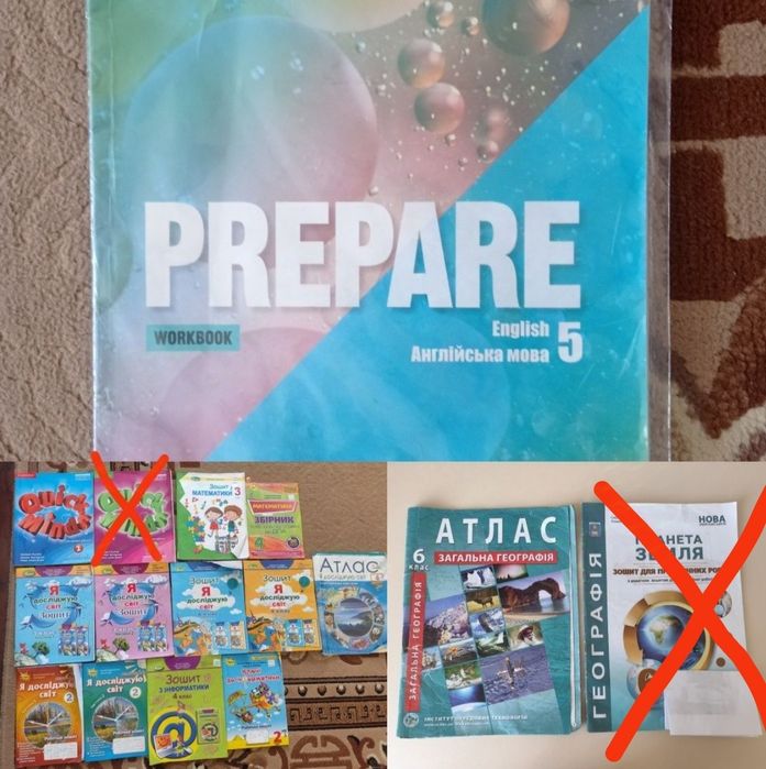 НУШ 2-7 кл.  Prepare 5 кл.  Parallelen 7 кл. німецька хімія географія