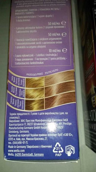 Farba Wella Wellaton Intense 9/36 7/0