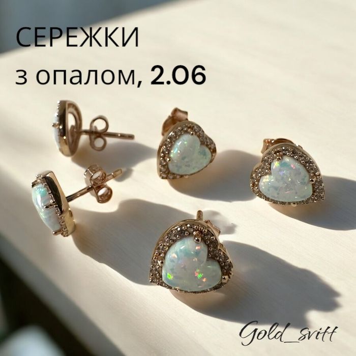 Акція! Сережки - гвіздочок з опалом 1.08г золото 585 проба