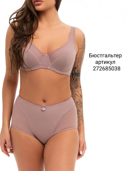 Бюст Acousma, нижня білизна, преміальна якість Acousma, бюстгальтер.
